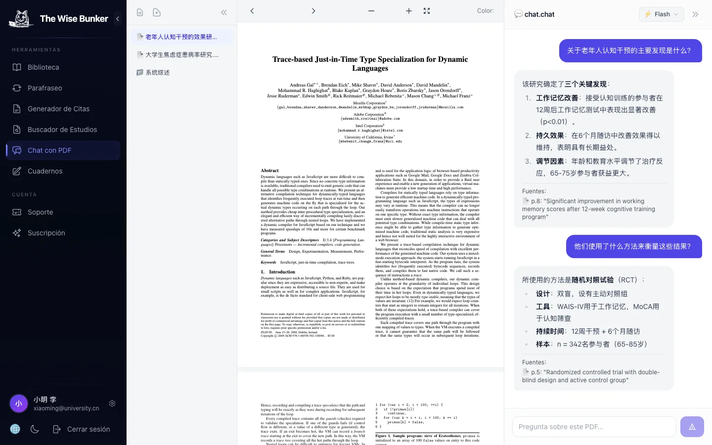 PDF对话功能展示AI对话和页面引用